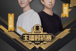 开云体育-青岛队势不可挡，赢得连胜势头正旺