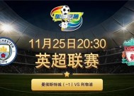 开云娱乐-关于曼城锋线火力全开，轻取对手赢得关键胜利的信息